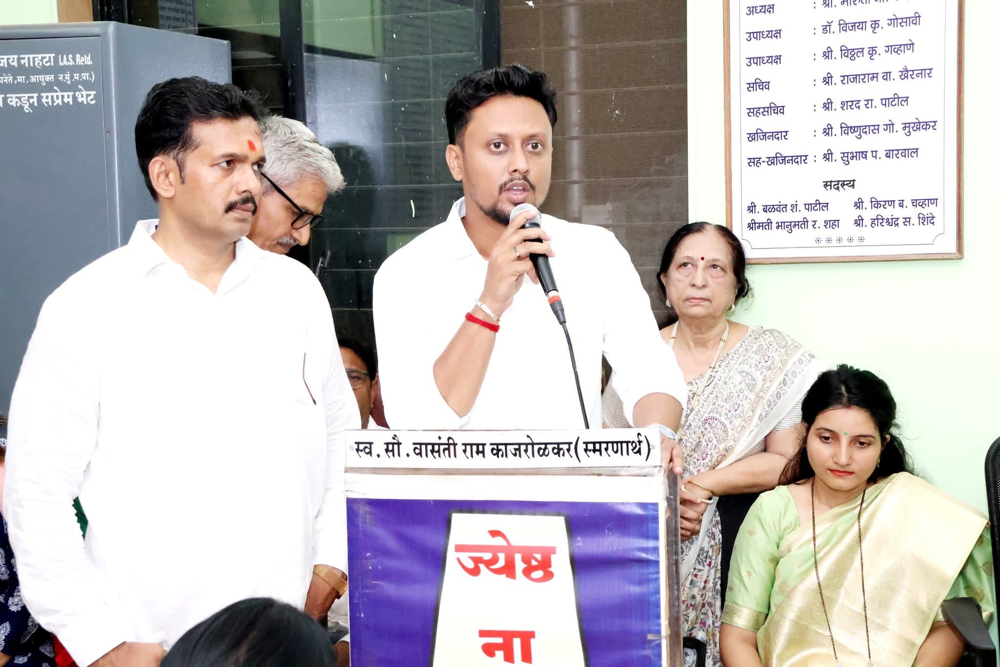 ‘संसद रत्न पुरस्कार’ मिळाल्याच्या निमित्ताने सत्कार सोहळा